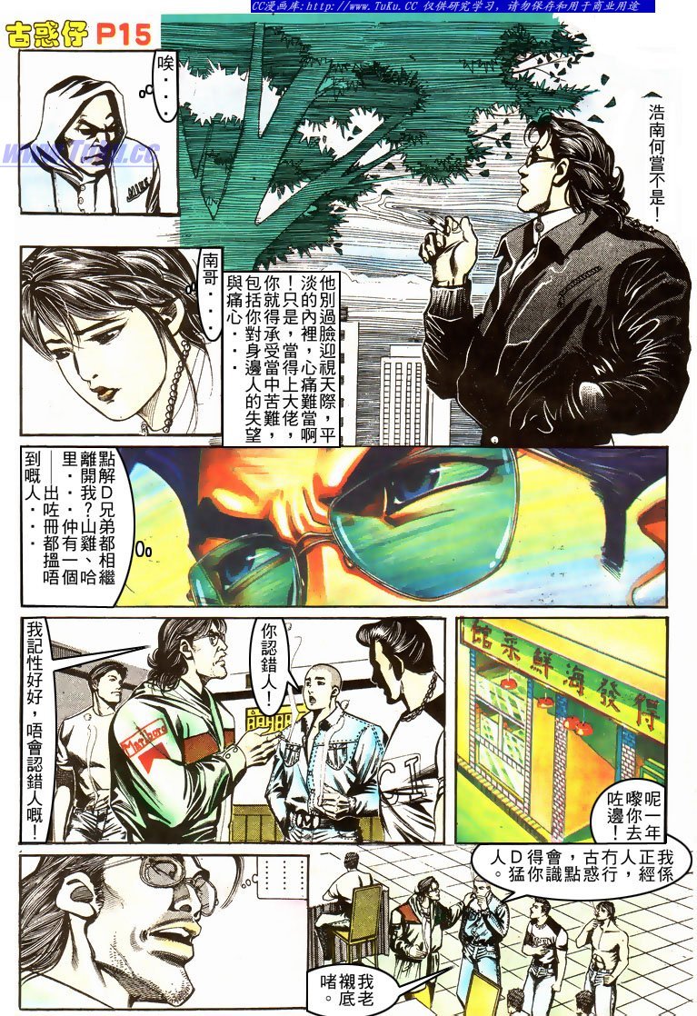第155话