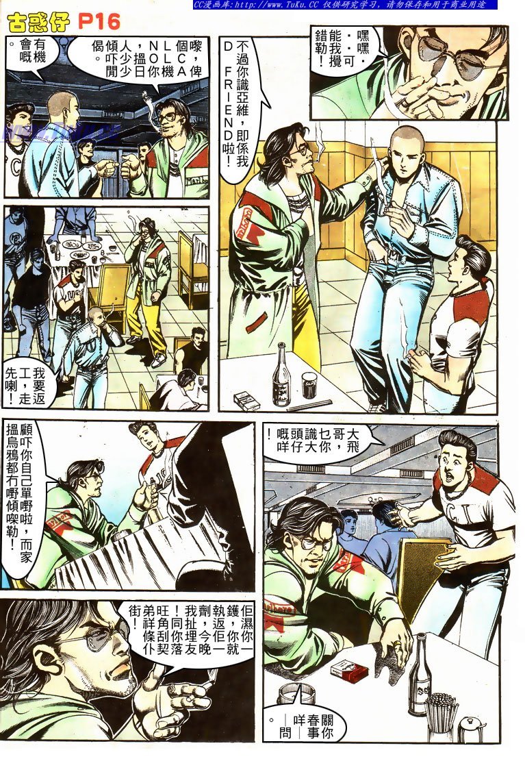 第155话