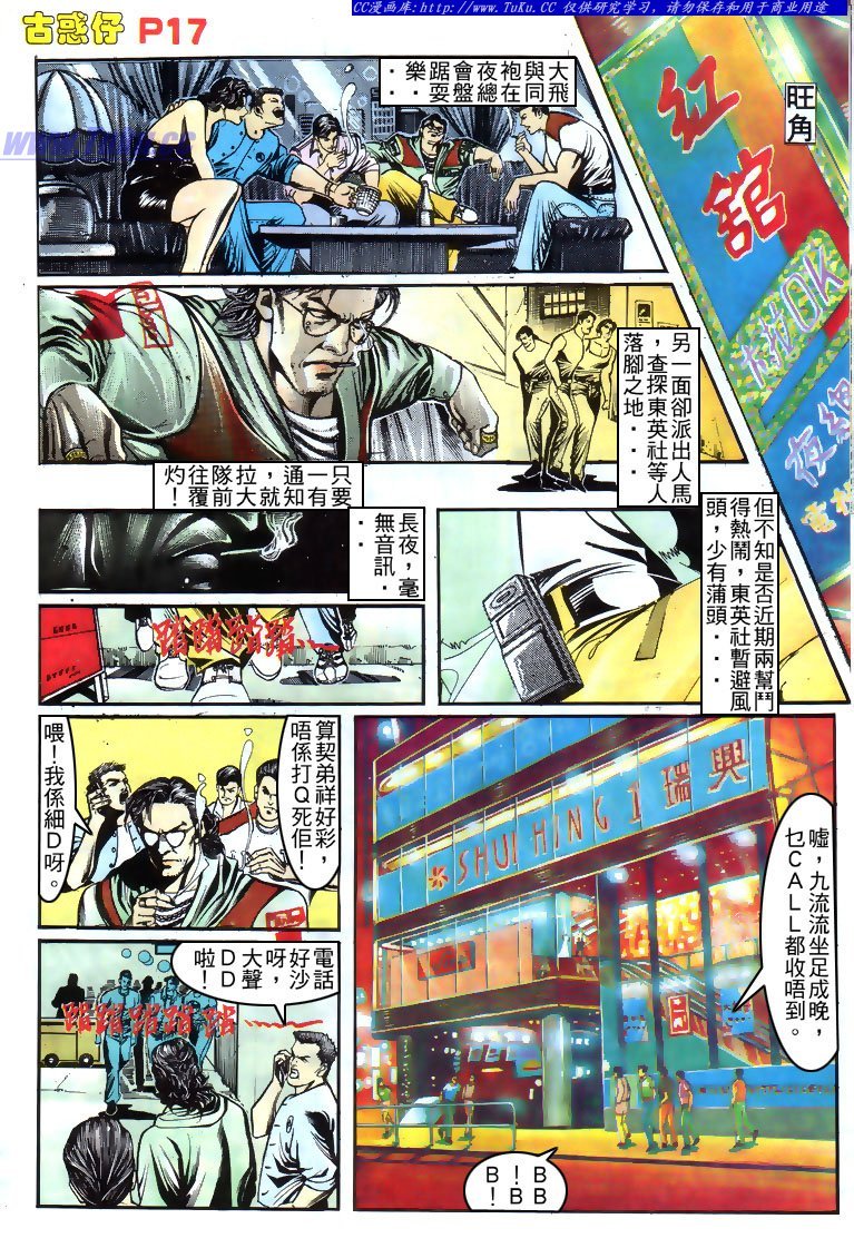 第155话