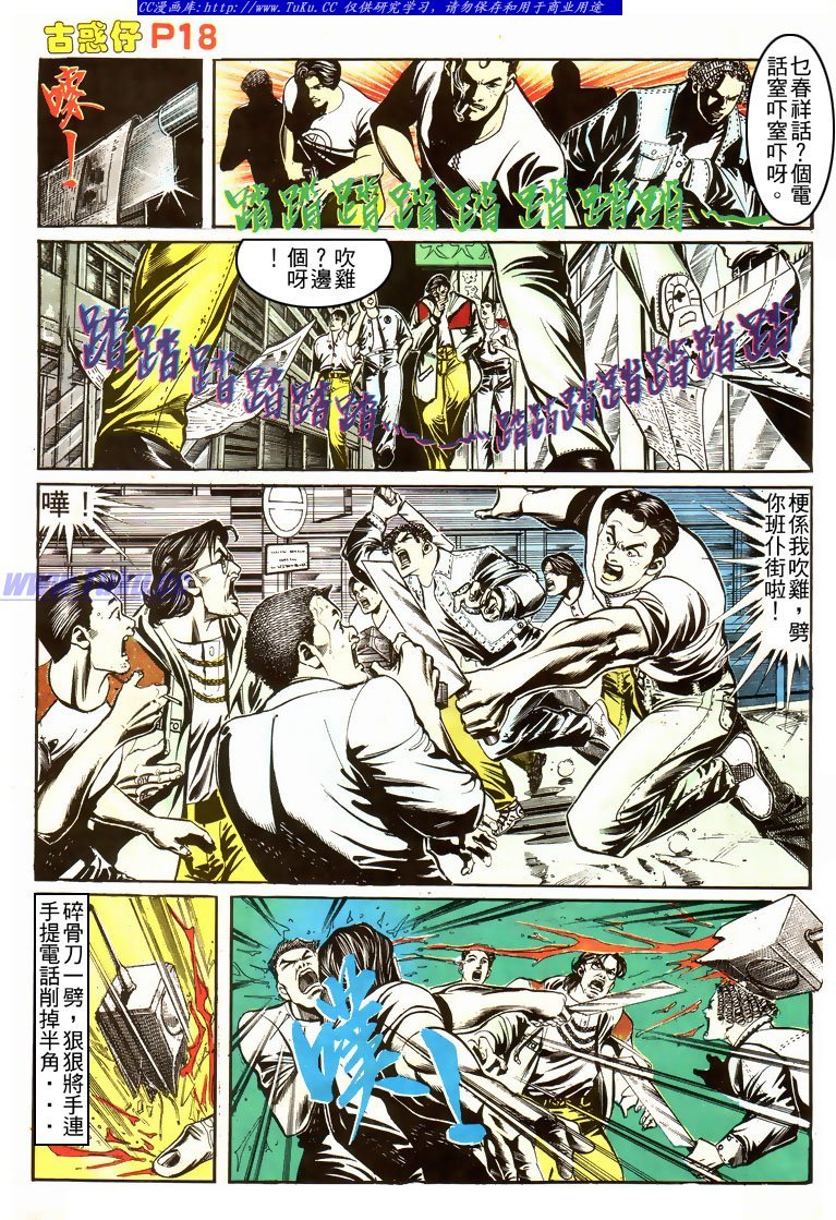 第155话