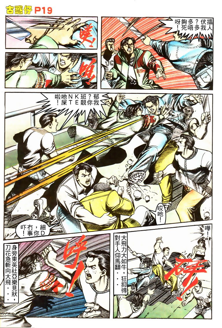 第155话