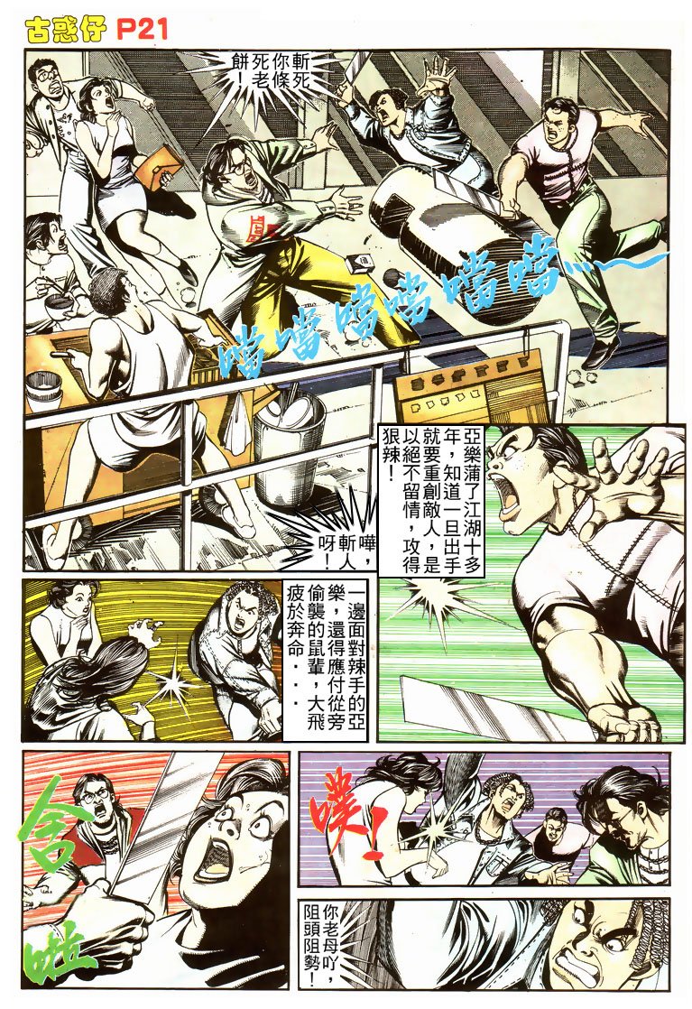 第155话