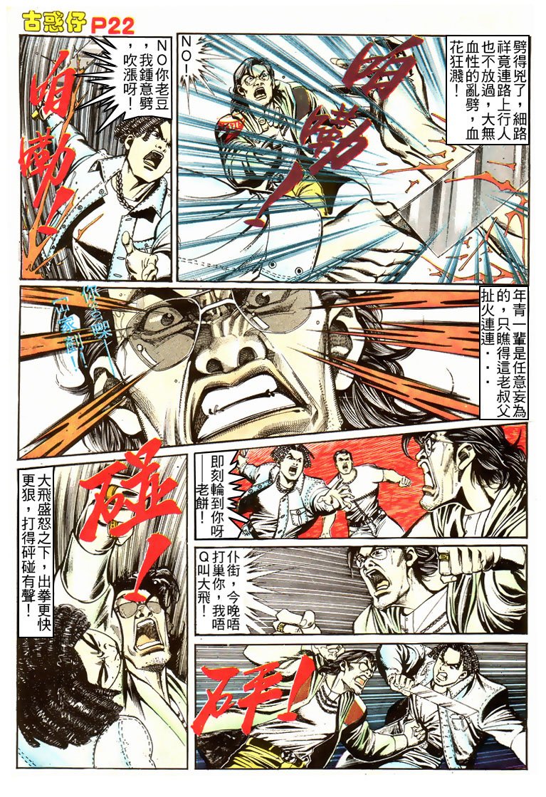 第155话