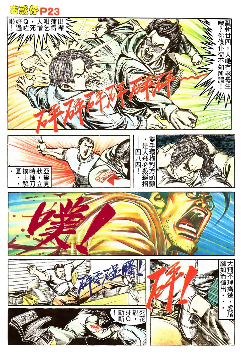 第155话
