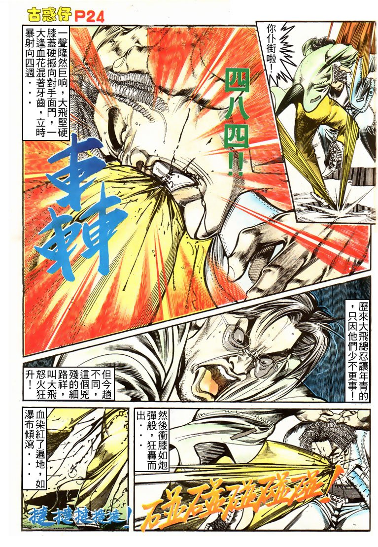第155话