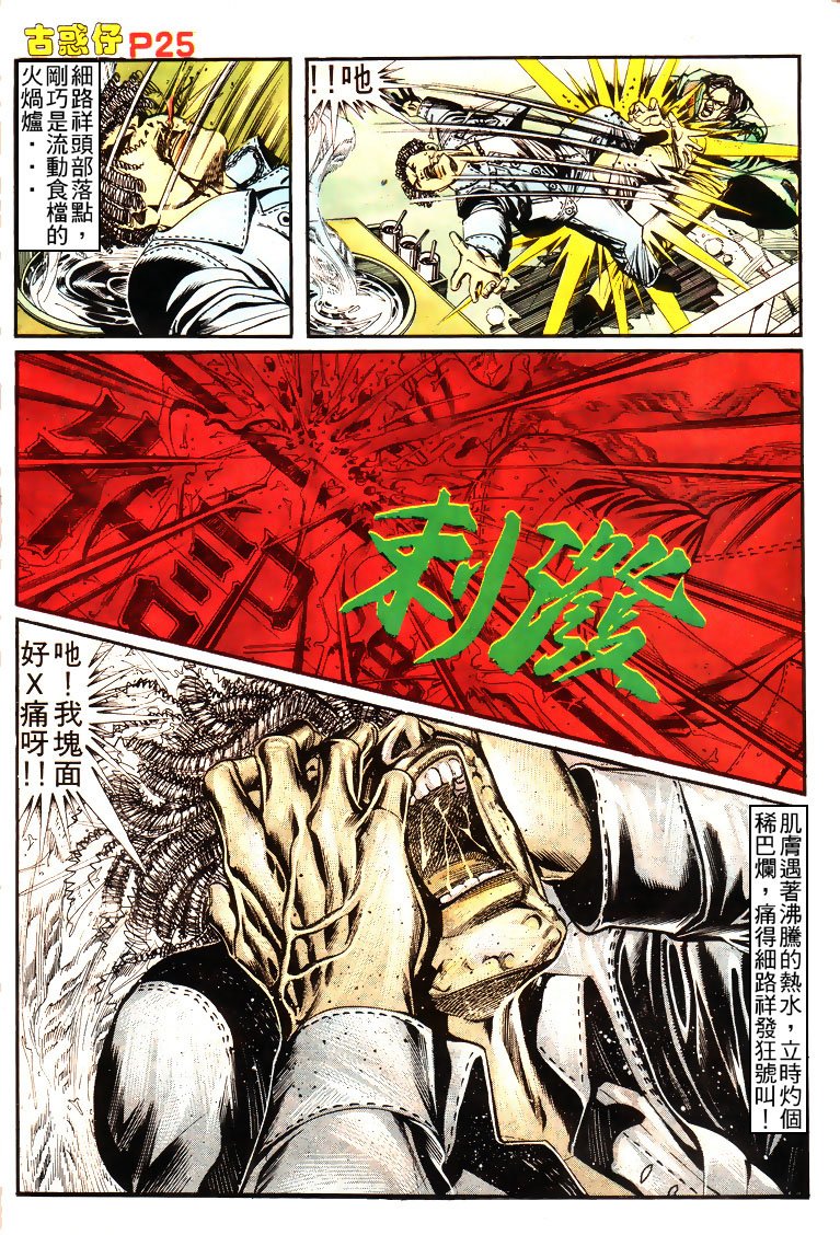 第155话