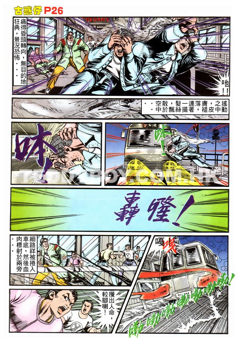 第155话