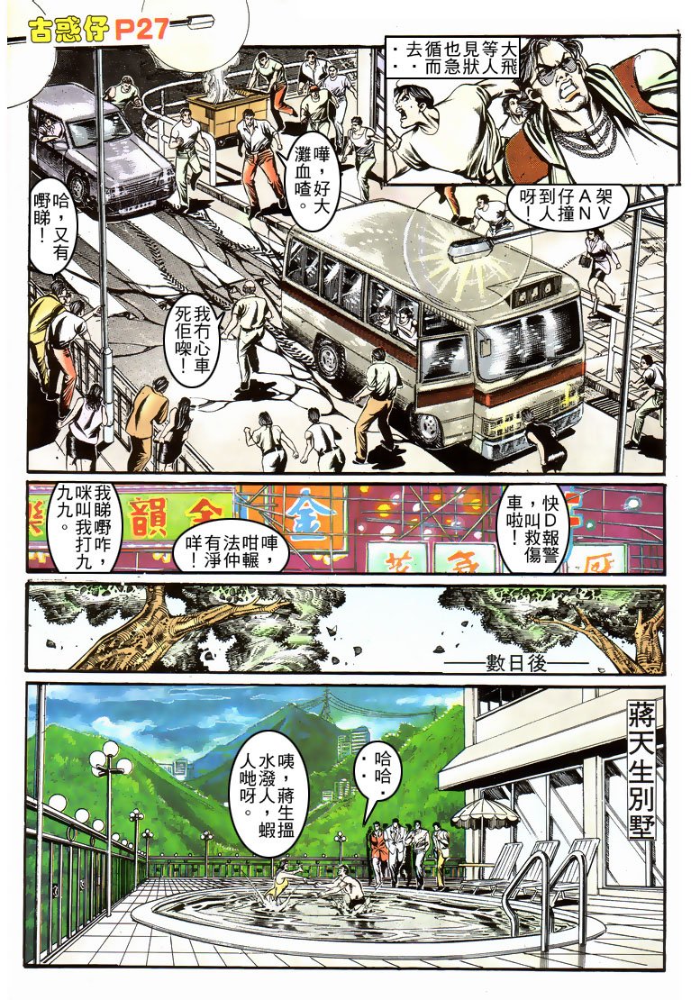 第155话