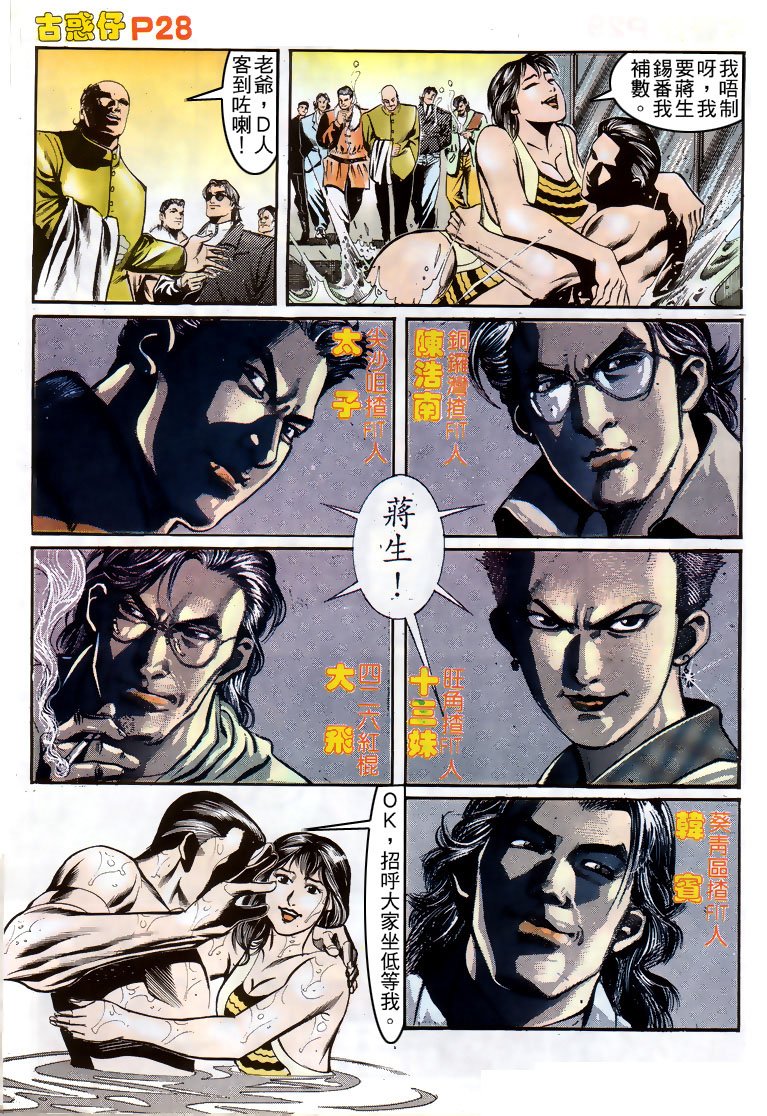 第155话