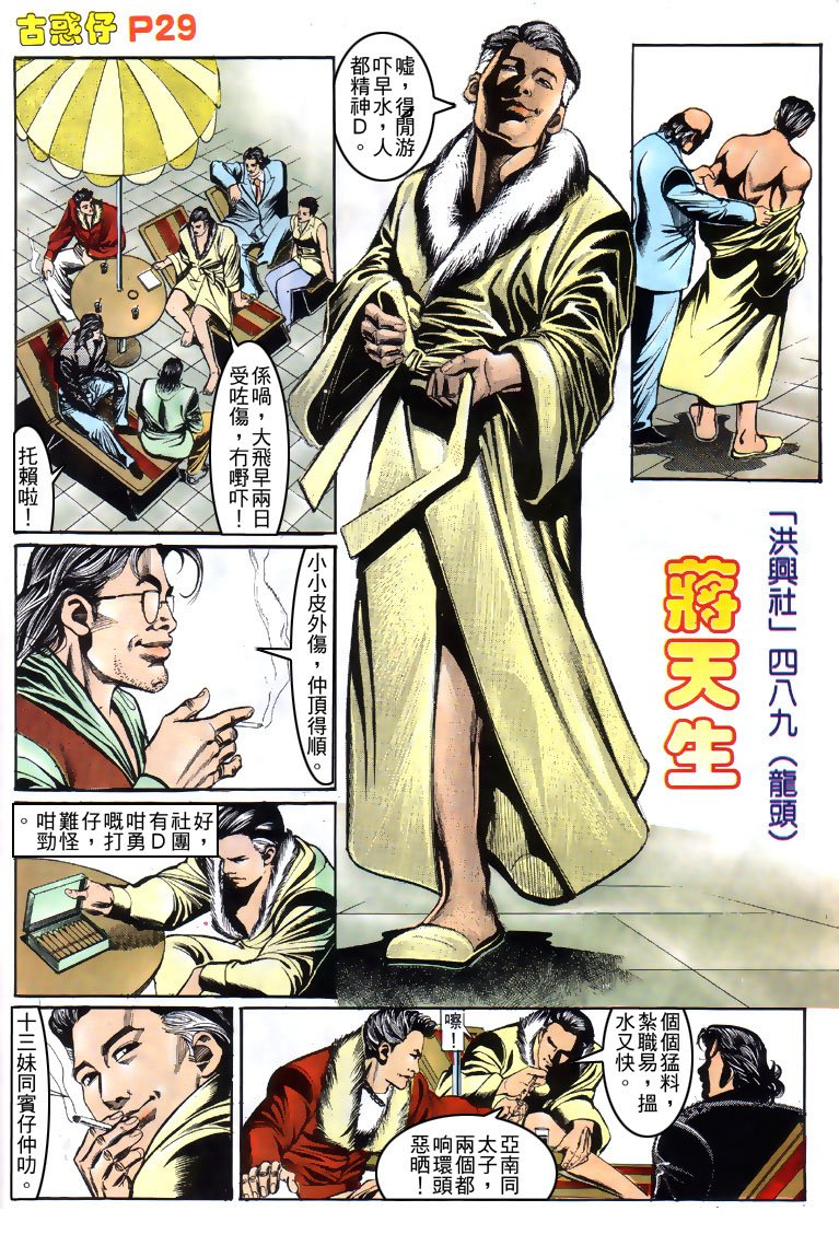 第155话