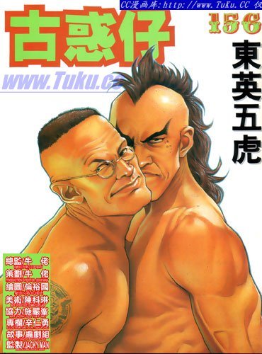 第156话