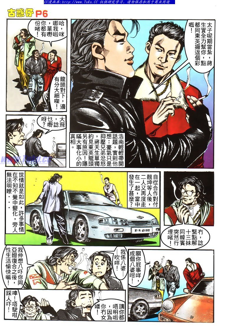 第156话