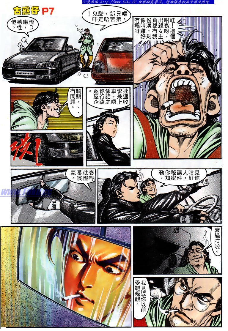 第156话