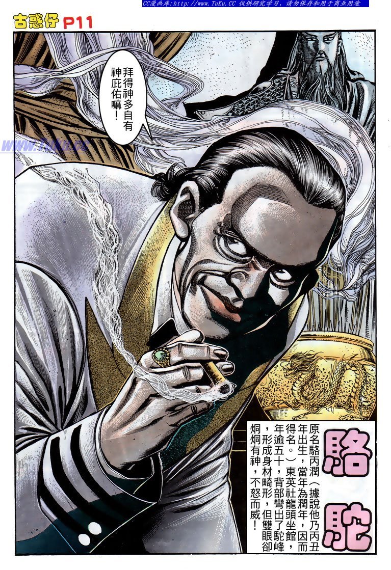 第156话