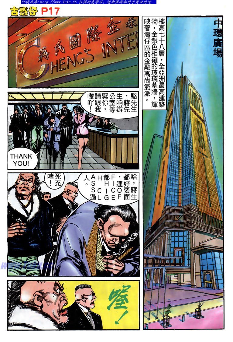 第156话