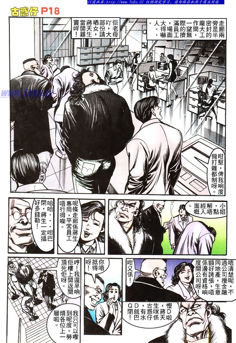 第156话
