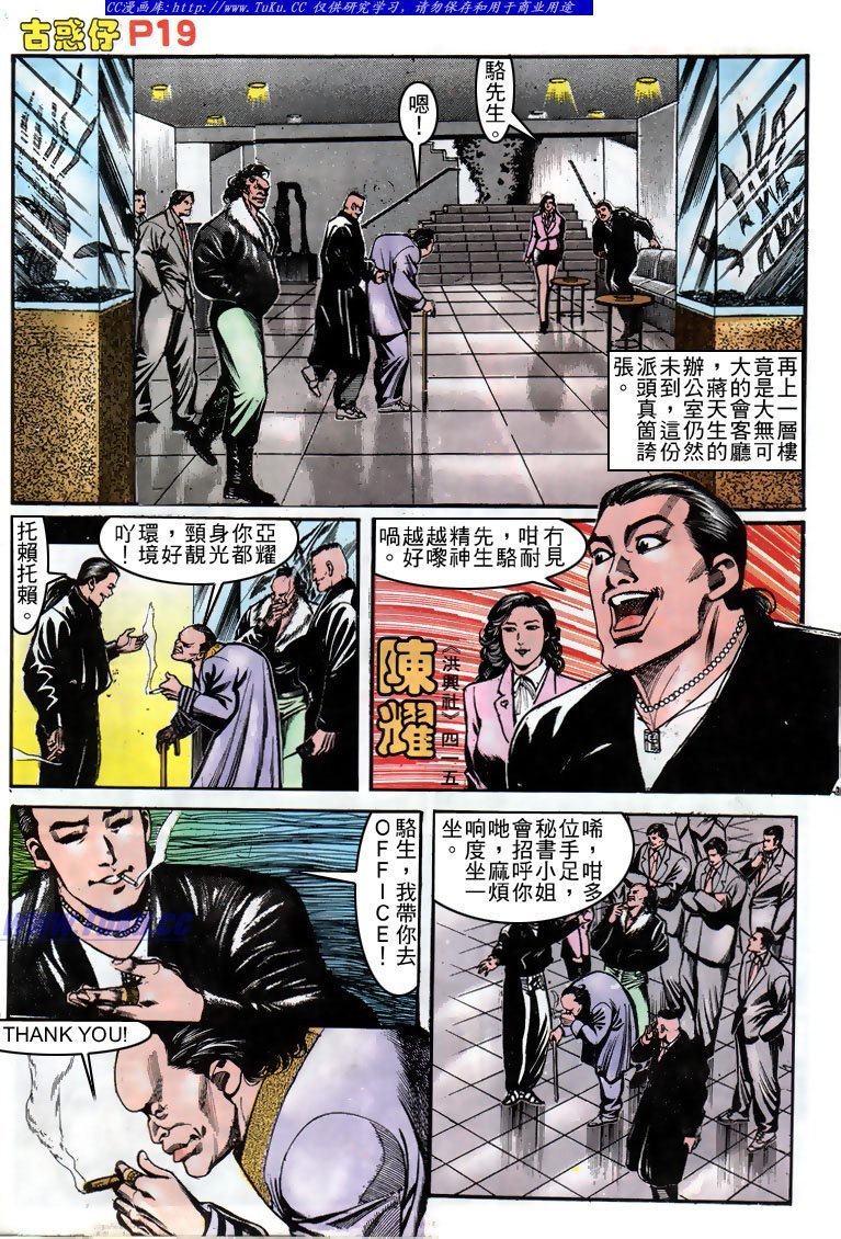 第156话