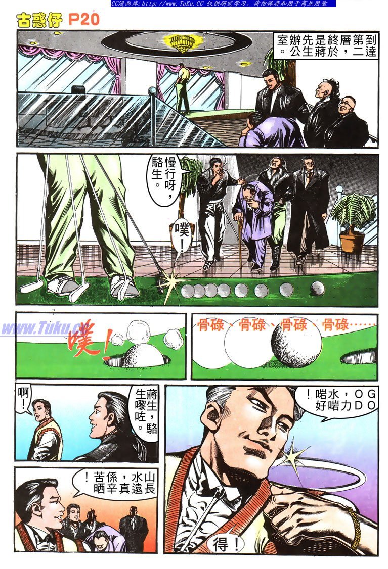 第156话