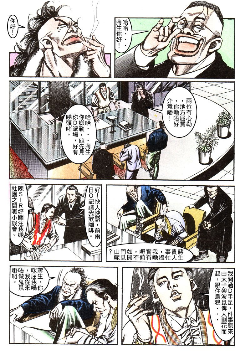 第156话