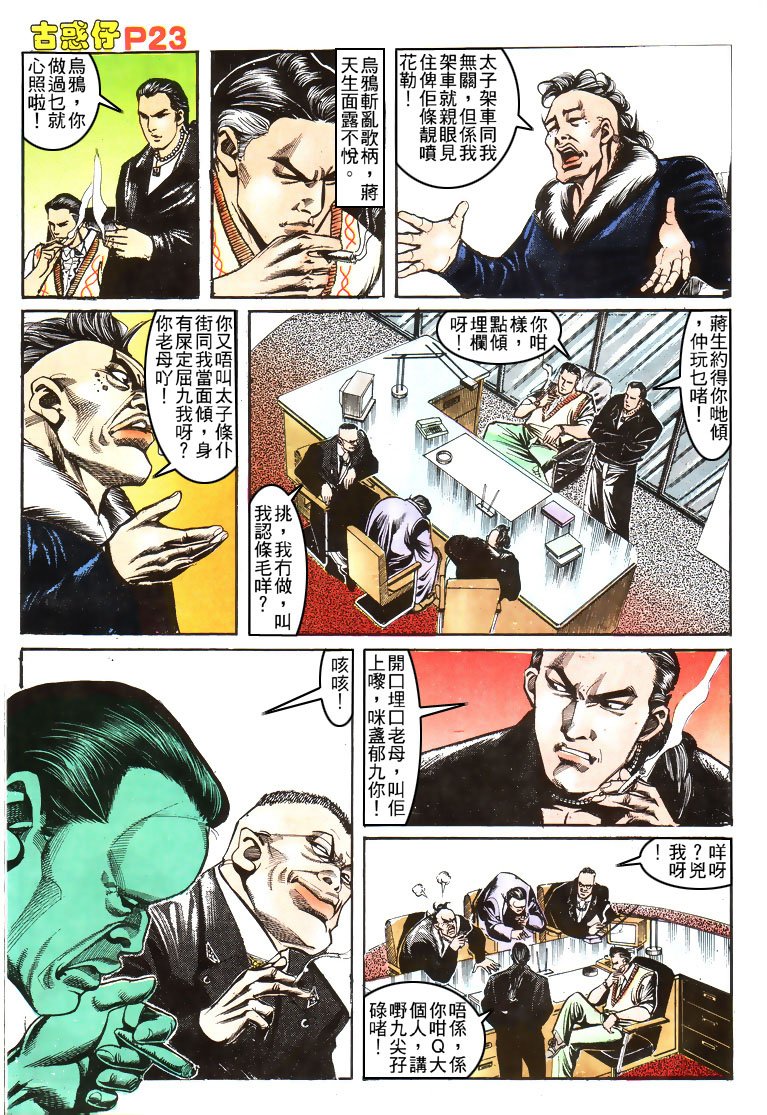 第156话
