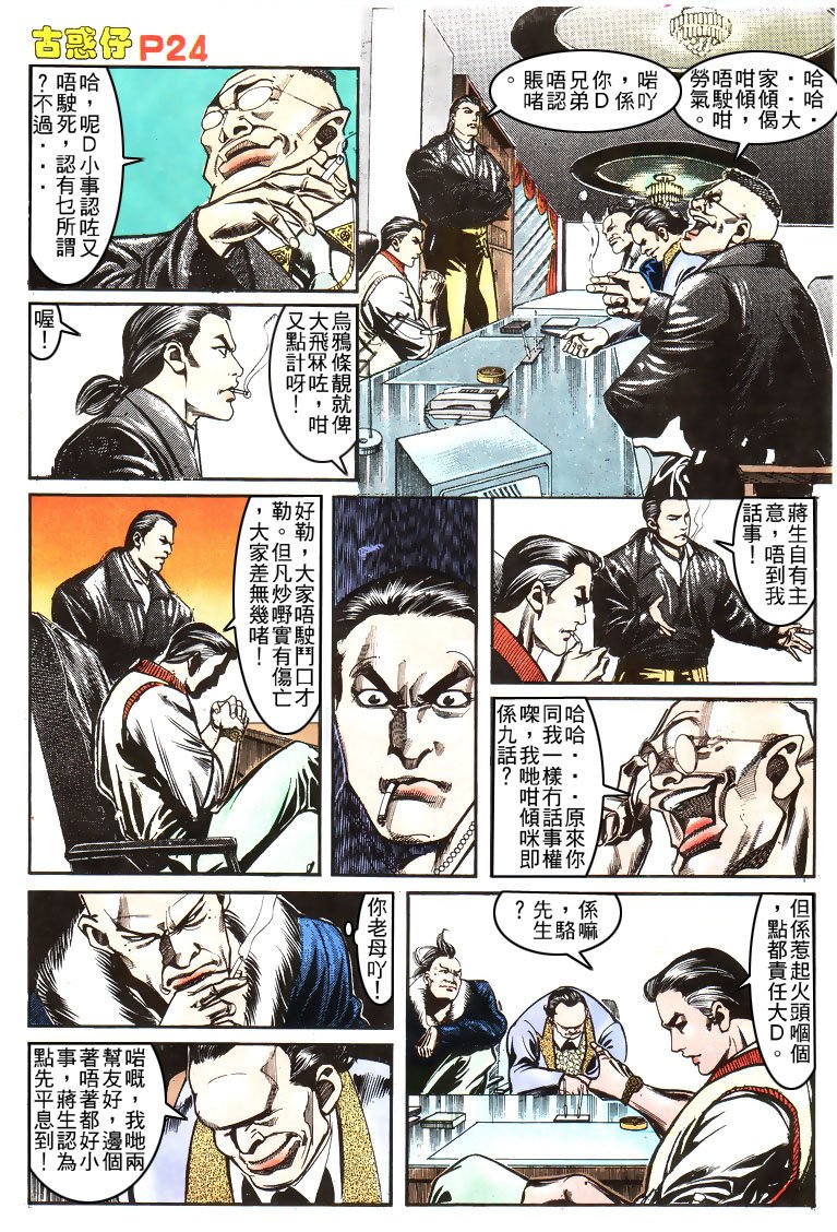 第156话