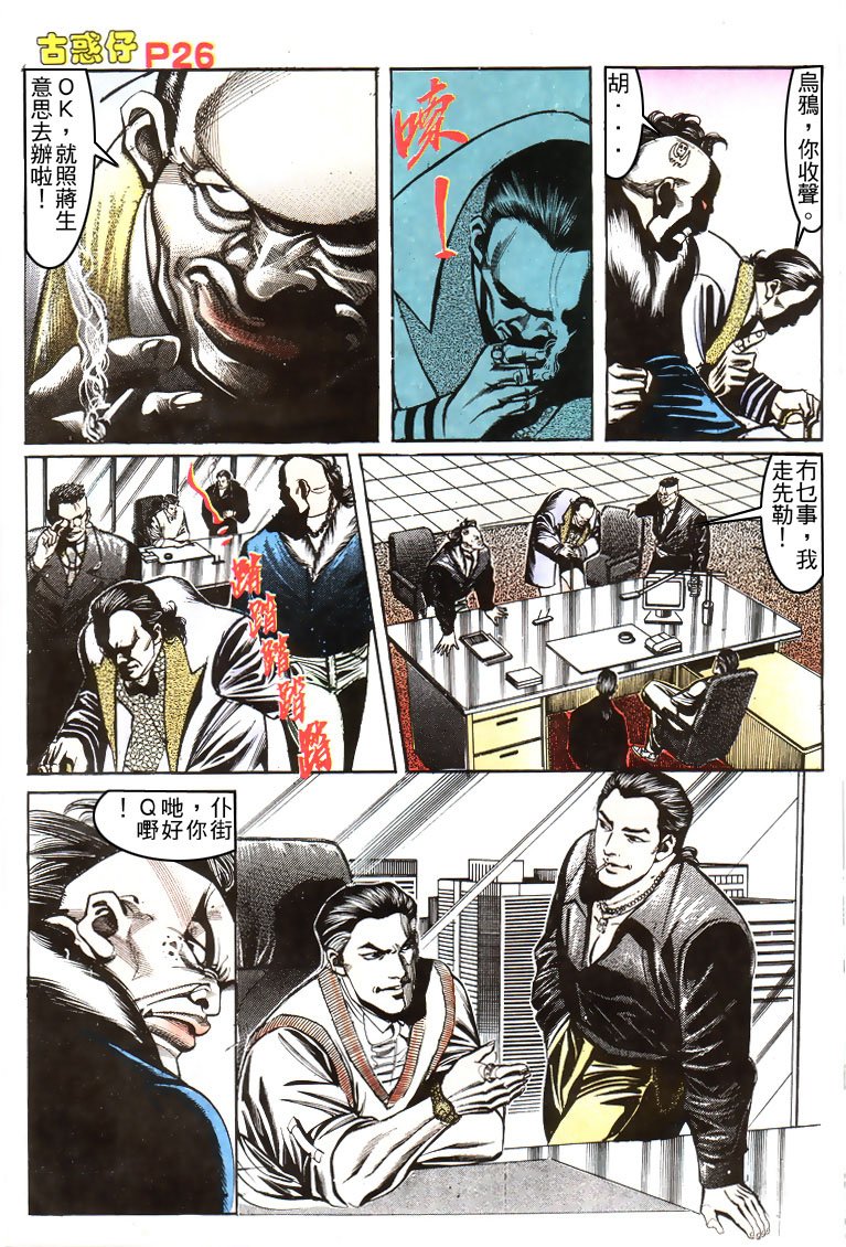 第156话