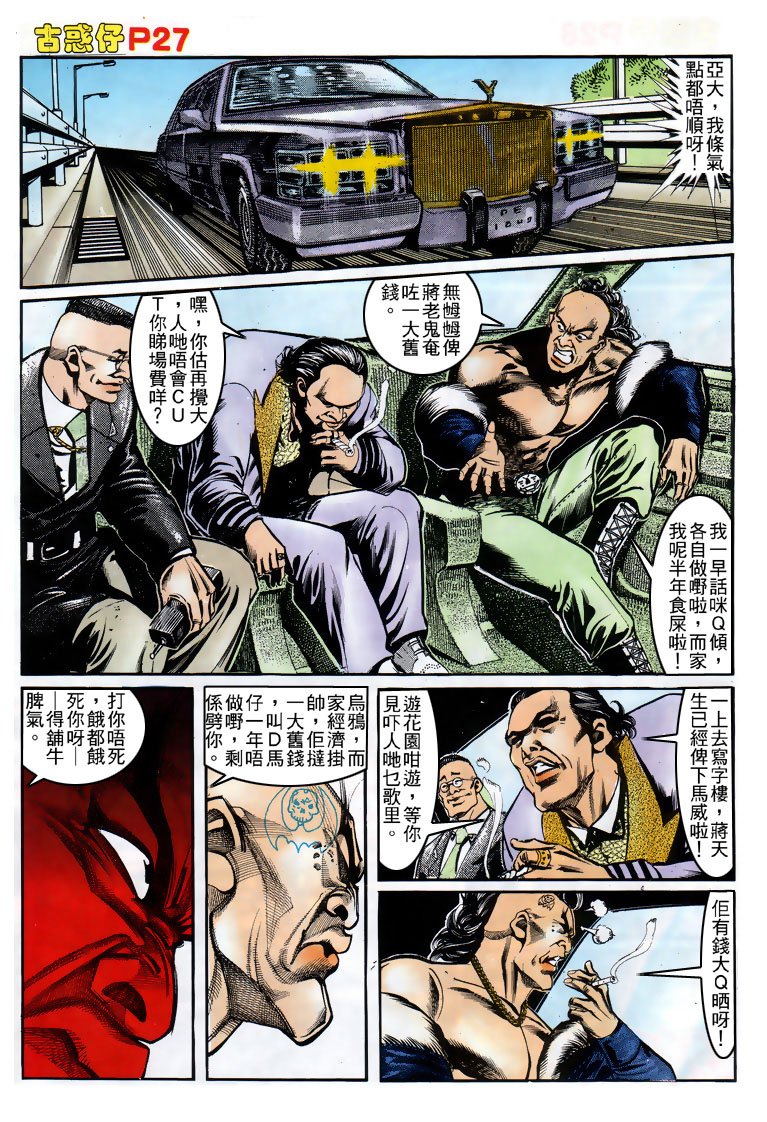 第156话