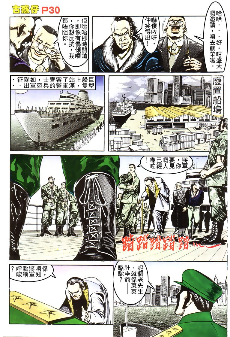 第156话