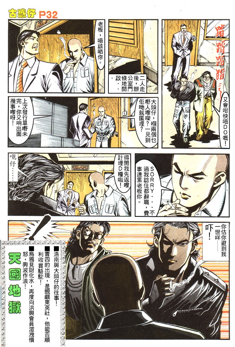 第156话