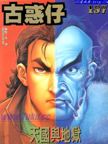第157话