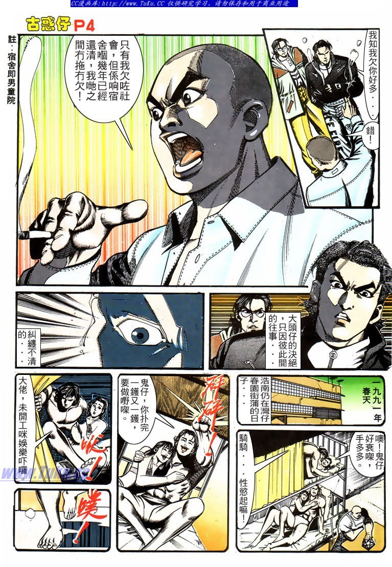 第157话