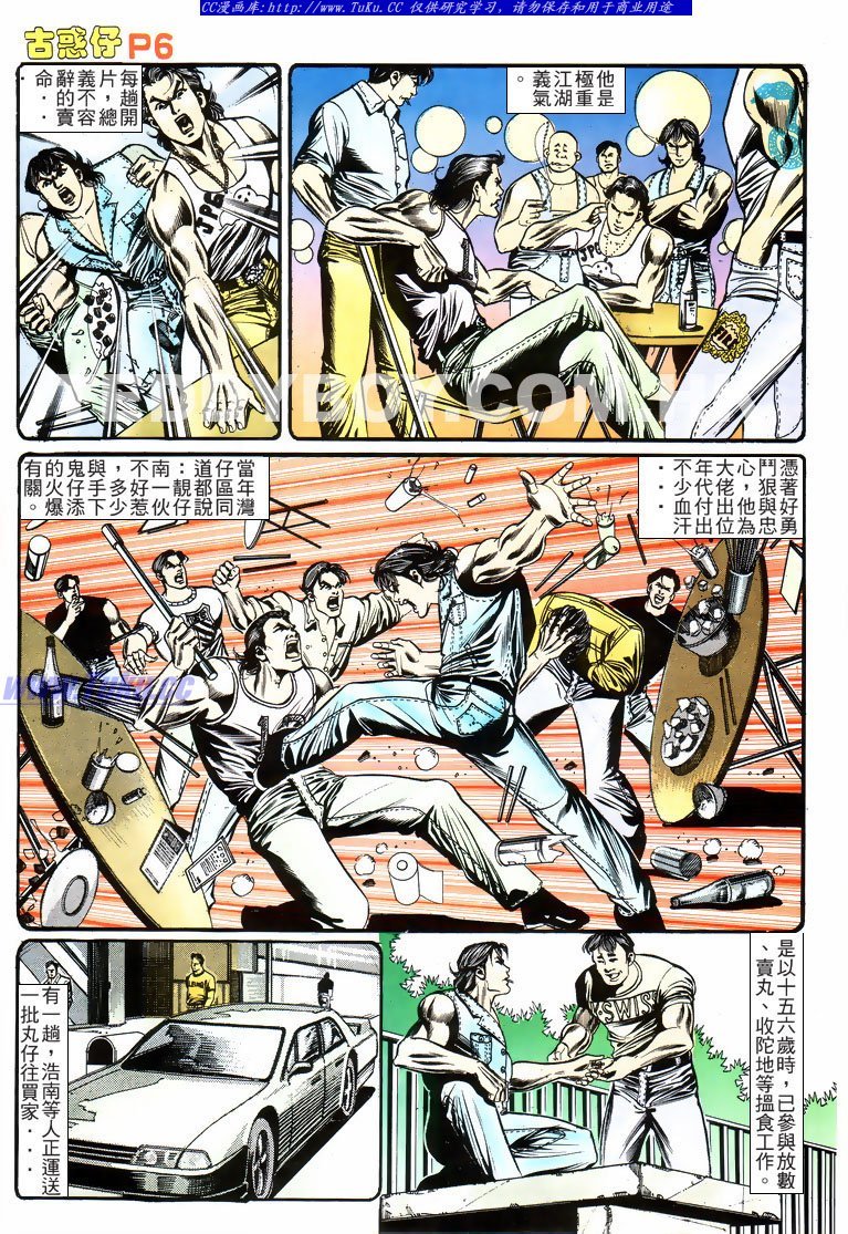 第157话