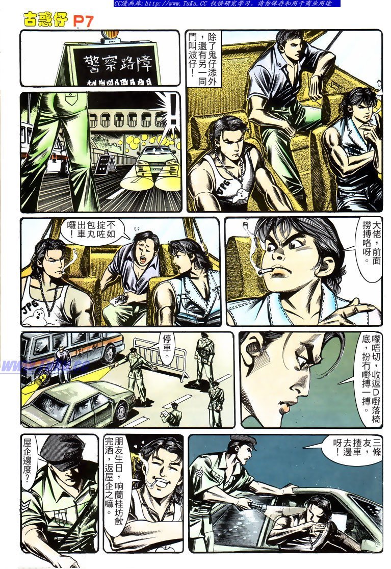 第157话