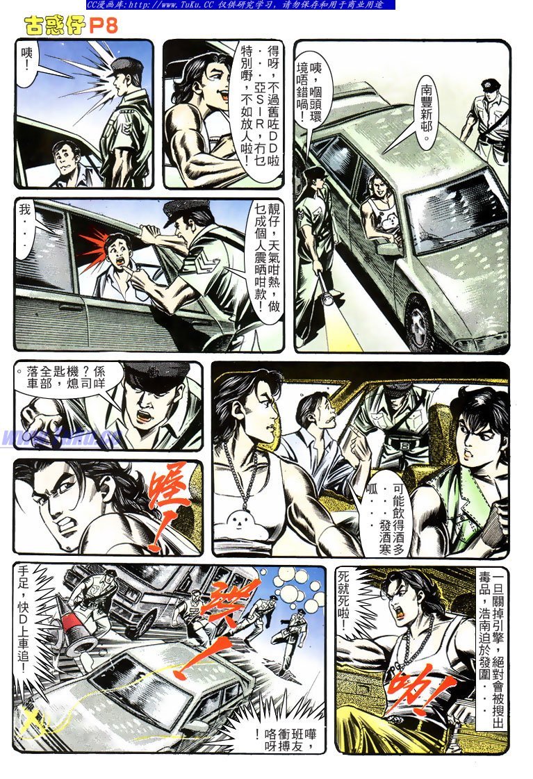 第157话