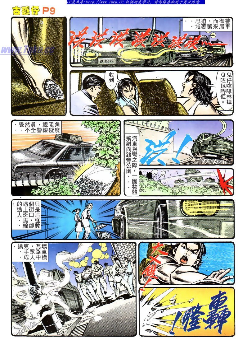 第157话