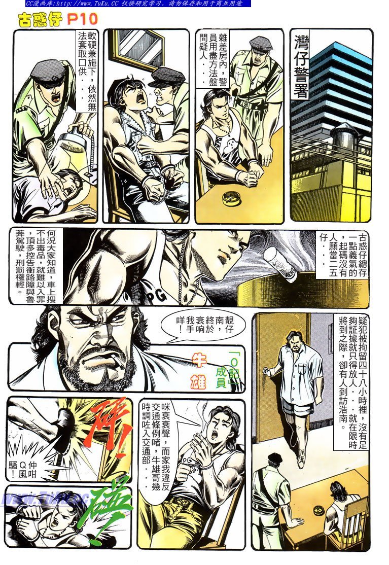 第157话