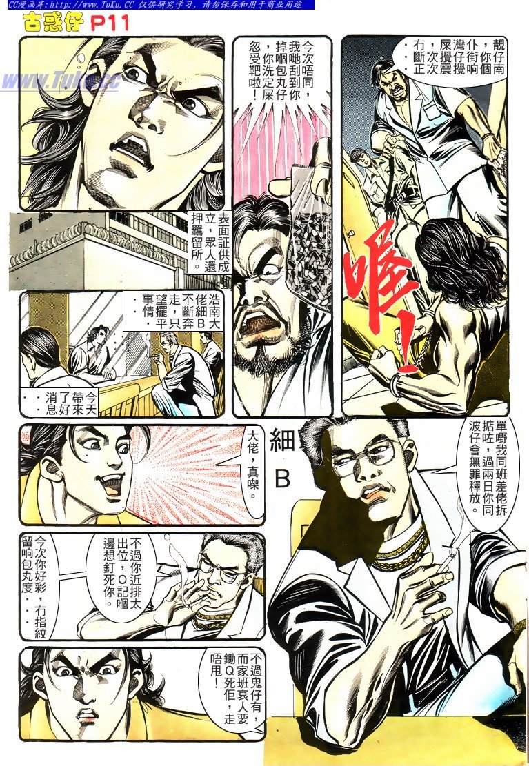 第157话