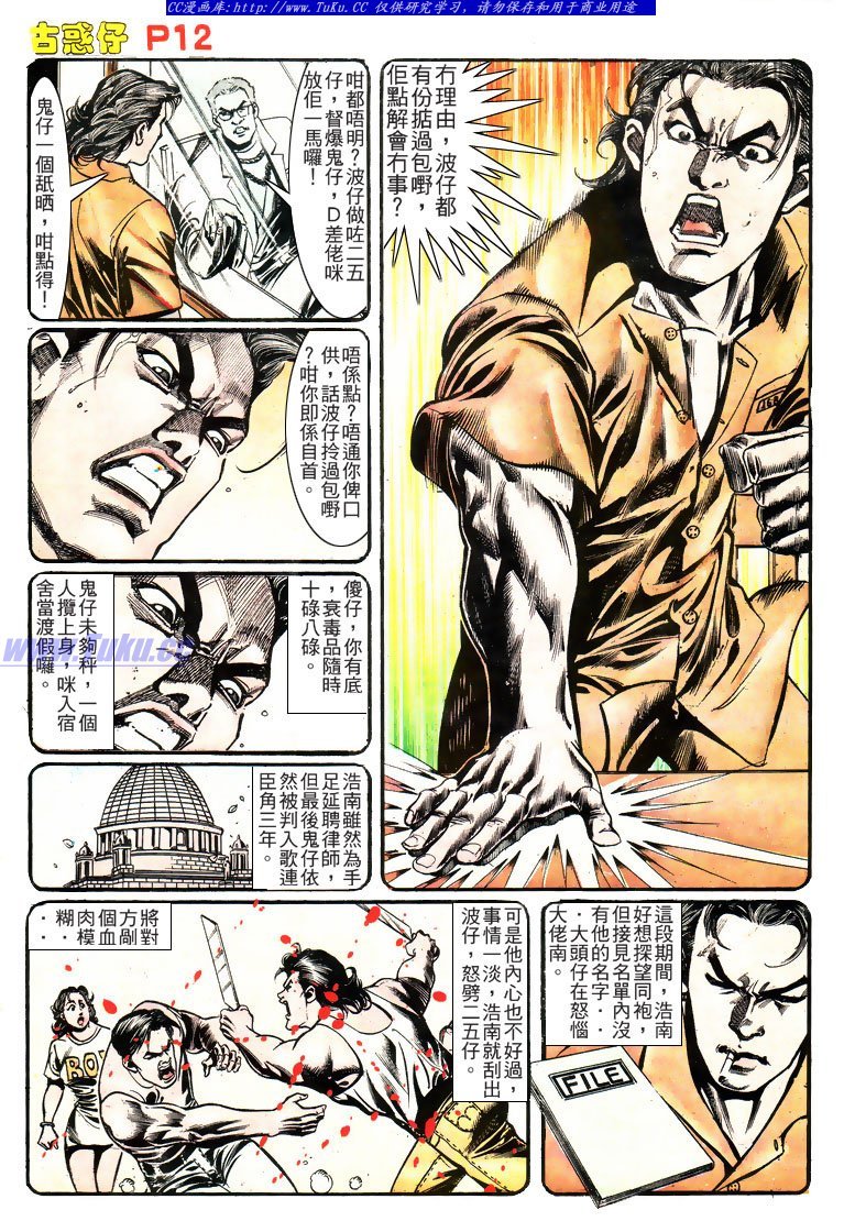 第157话