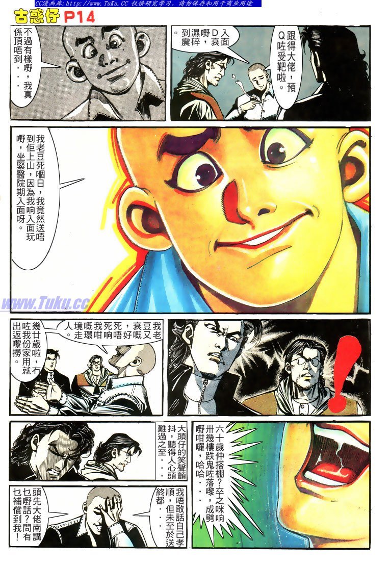 第157话