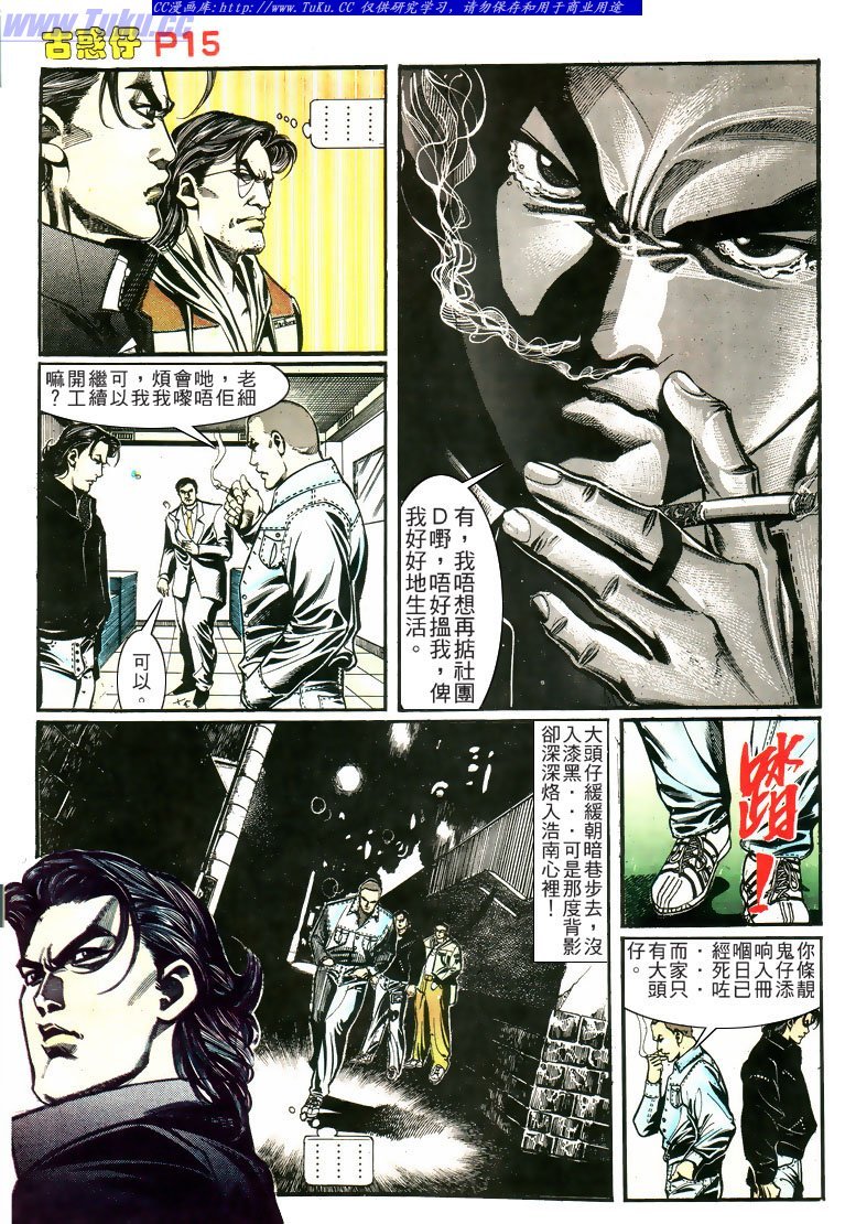 第157话