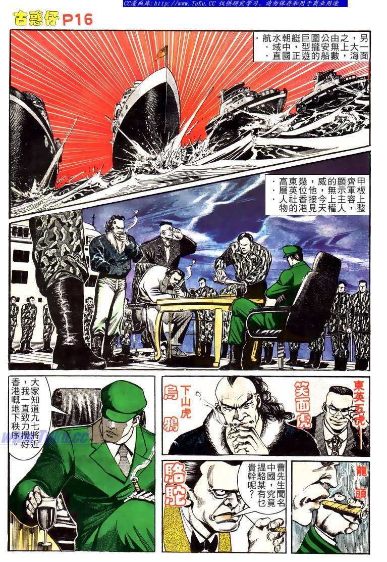 第157话