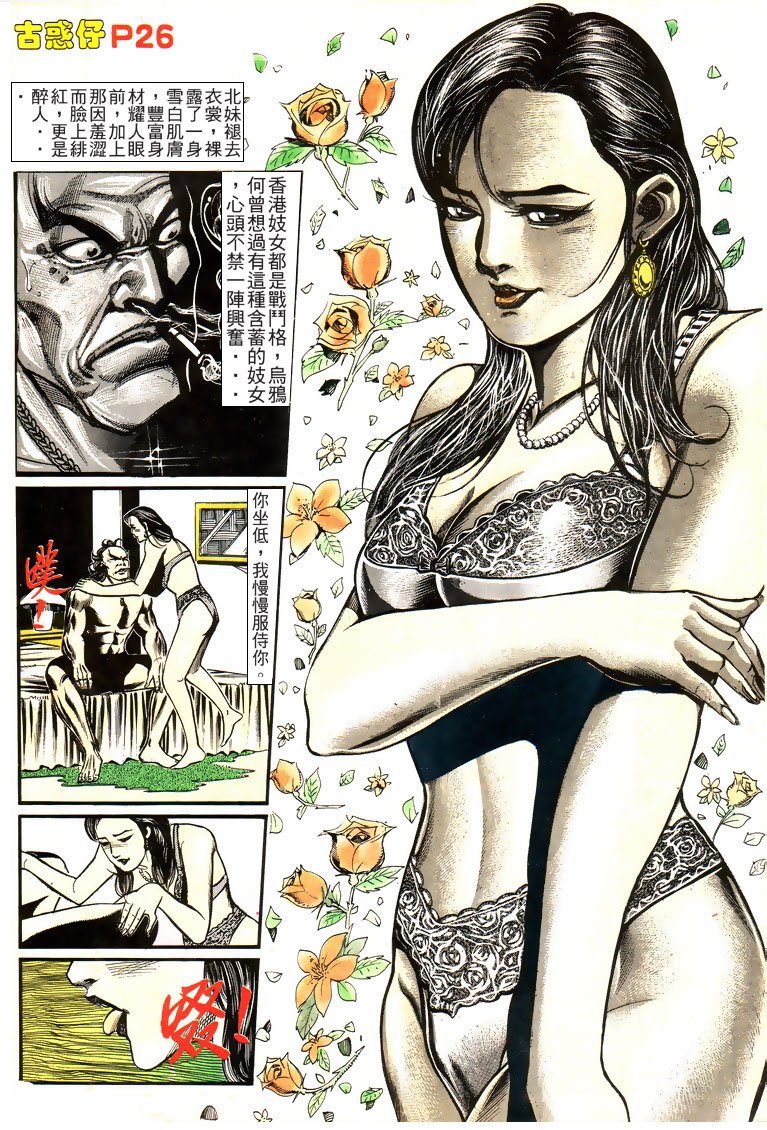 第157话