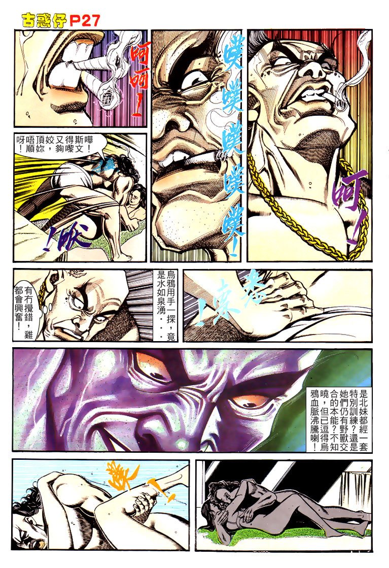 第157话