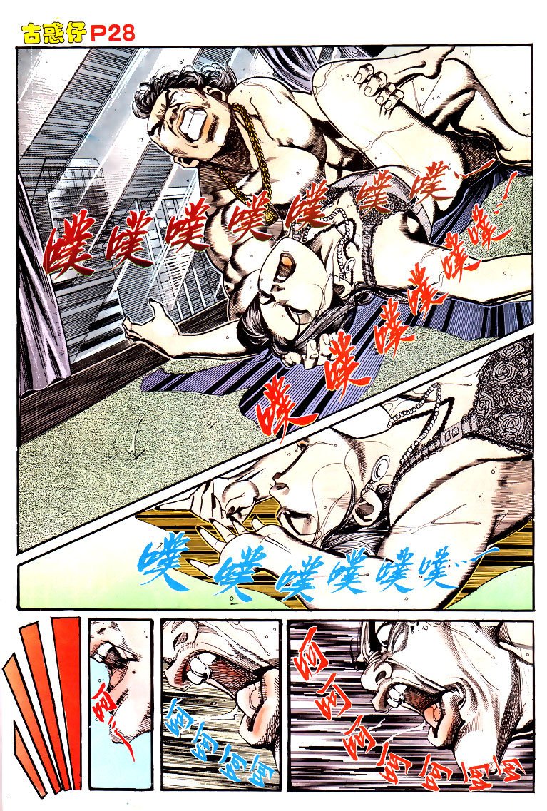 第157话