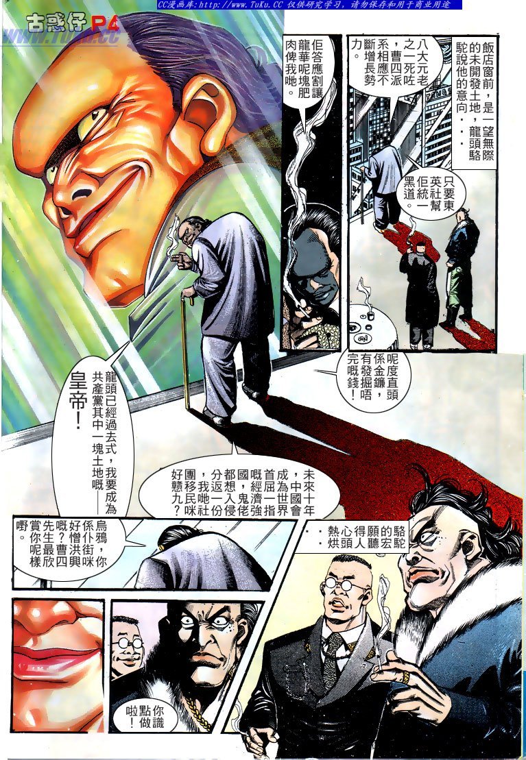 第158话