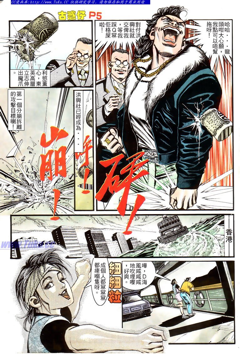 第158话