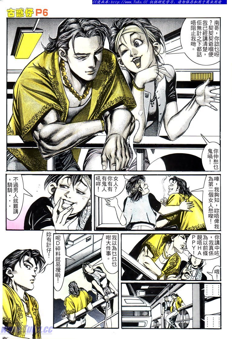 第158话