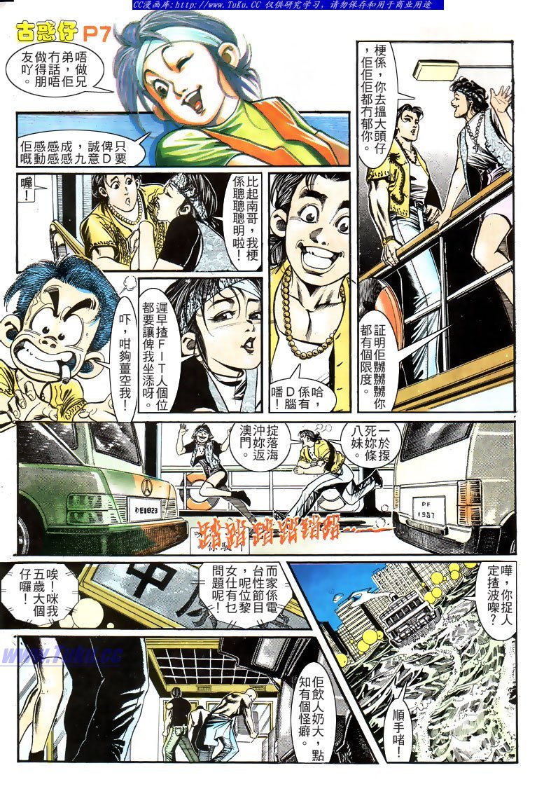 第158话
