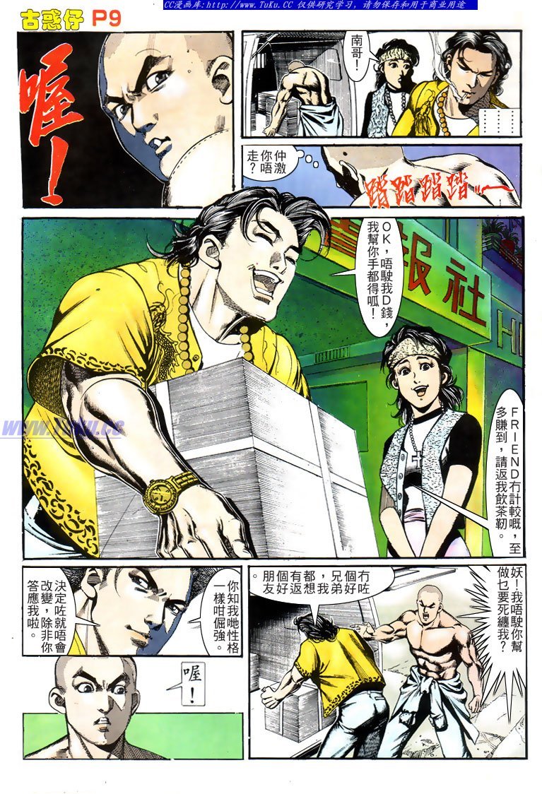 第158话