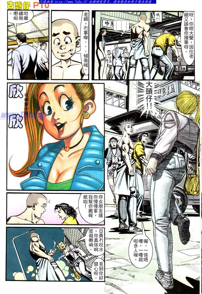 第158话
